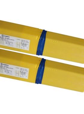 昆山京雷GES-2209A双相不锈钢电焊条E2209-17不锈钢焊条2.0/2.6mm