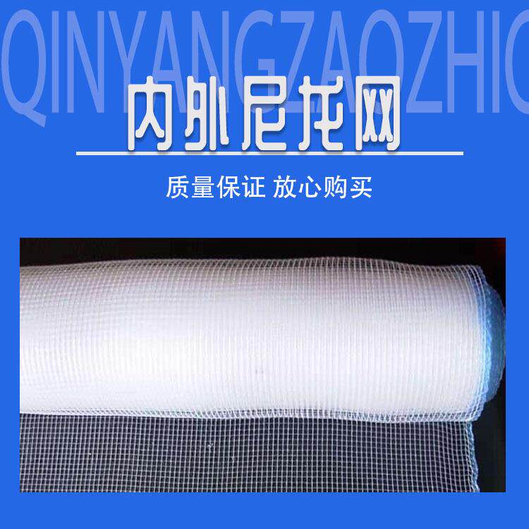 造纸网，造纸机专用网14-100目尼龙网网笼内外网不锈钢网造纸设备