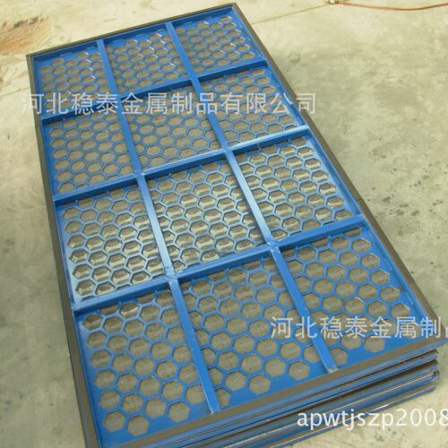 厂家生产铁框架式筛网，80目×635×1250mm泥浆振动筛网