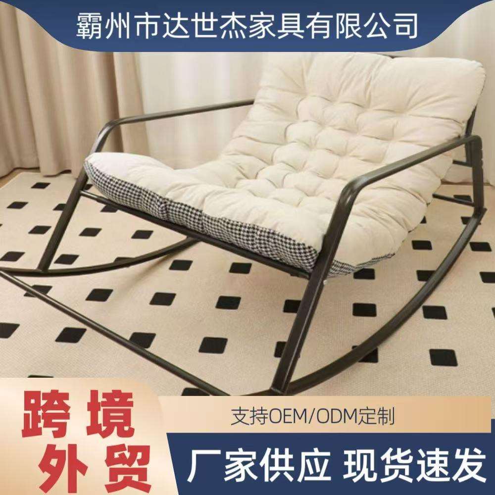 轻奢懒人摇摇椅网红阳台家用可坐午休瑶椅沙发可躺高档网红加宽