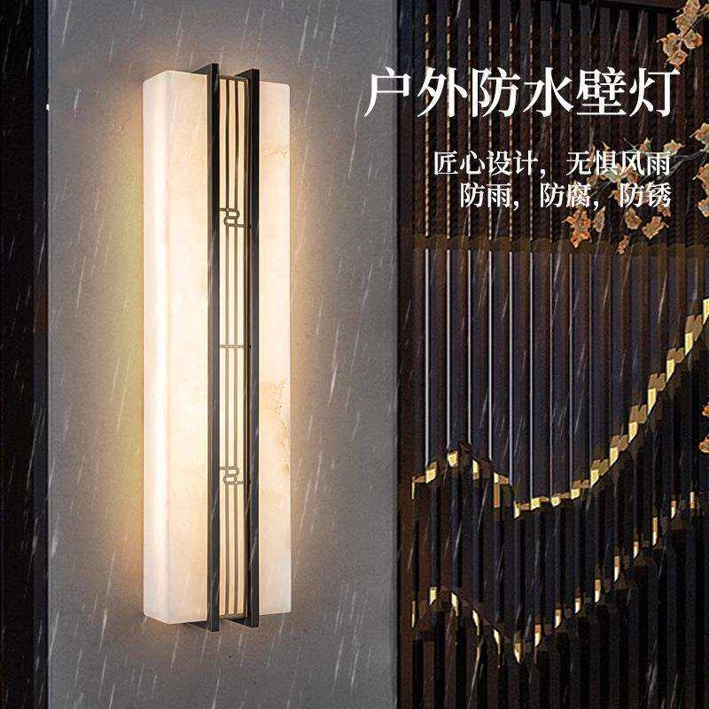 新中式户外防水全铜云石壁灯中国风别墅外墙大门口庭院围墙长条灯