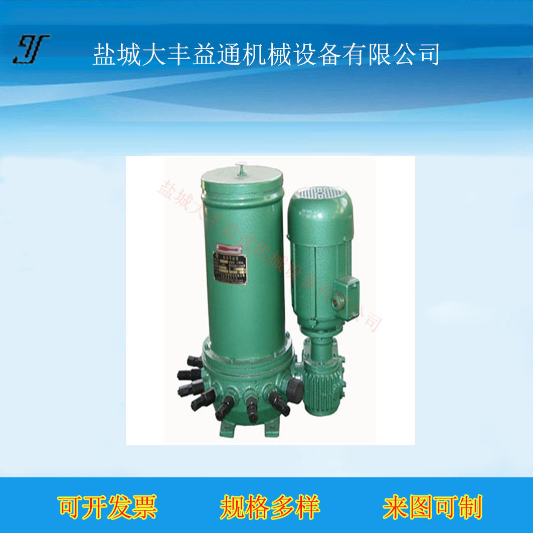 DB-ZK-4-2J-0.37KW-380V电动润滑泵DB-ZK系列电动干油泵