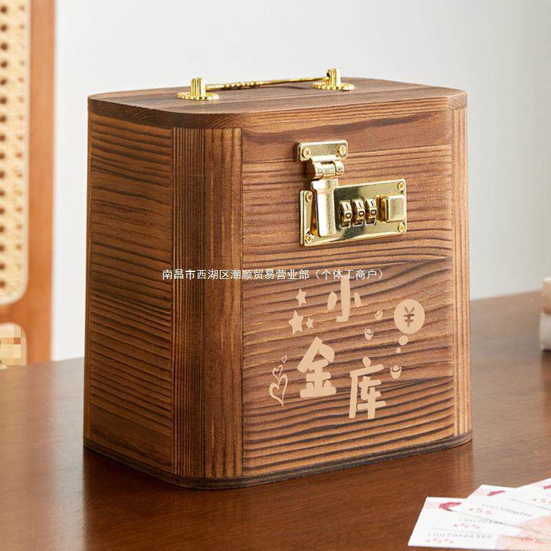 存钱罐2024新款密码锁男孩储钱儿童储蓄箱女孩成人可进可出保险盒