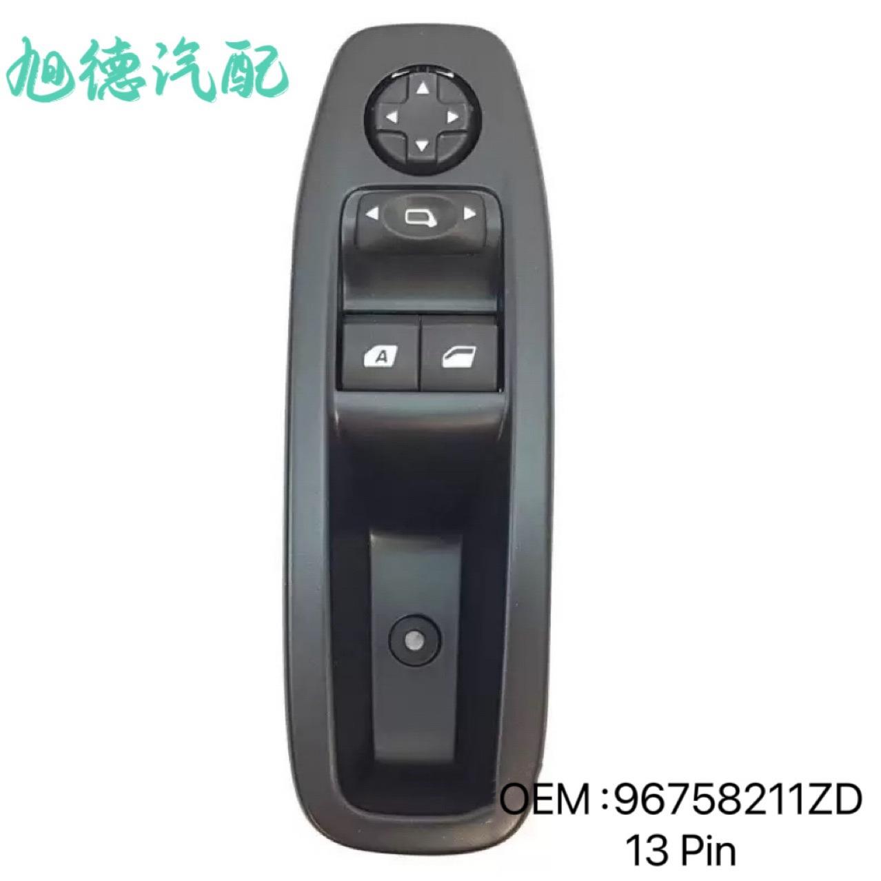 96758211ZD适用于标致12-15款208车窗控制开关玻璃升降开关按钮
