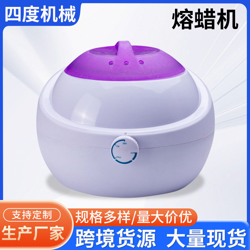 跨境货源巴拿芬熔蜡机可熔灌装脱毛蜡疗机1000ML小蜡锅熔蜡机