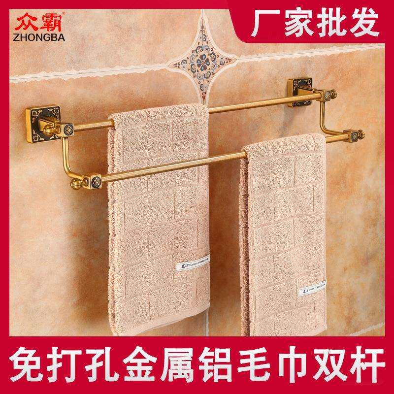 欧式复古卫生间浴室挂墙壁上多用浴巾置物架免打孔金属铝毛巾双杆,鲜花速递/花卉仿真/绿植园艺,割草机/草坪机,淘宝优惠券,粉丝福利购,淘宝优惠卷