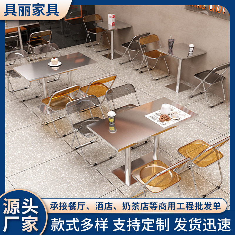 港式茶餐厅不锈钢桌椅组合靠墙卡座沙发桌椅奶茶店工业风卡座沙发图片