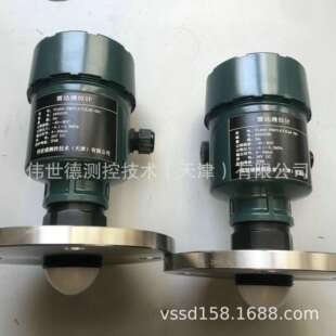 伟世德雷达液位计VL600系列