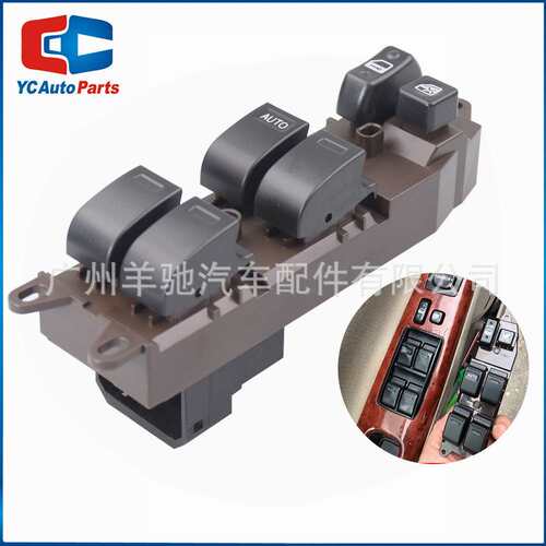 84820-42170玻璃升降调节器总控制开关左驾适用于丰田Vios Scion