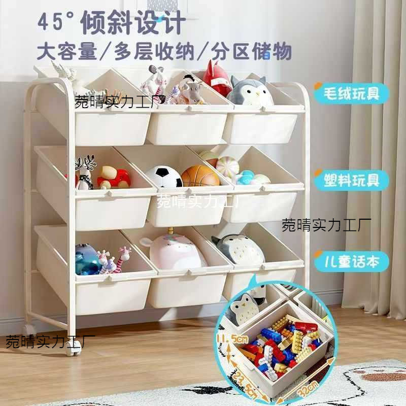 玩具收纳置物架儿童书报架家用宝宝绘画书本落地储物架子移动推车