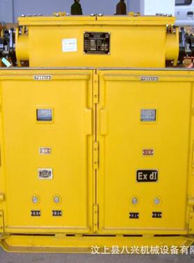 KJZ-400(200)/1140(660)矿用隔爆兼本质安全型真空馈电开关