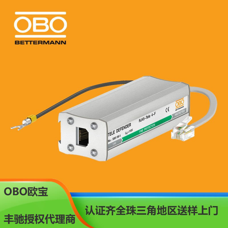 德国OBO欧宝ISDNRJ45的电涌保护器5081984/RJ45-TELE4-F