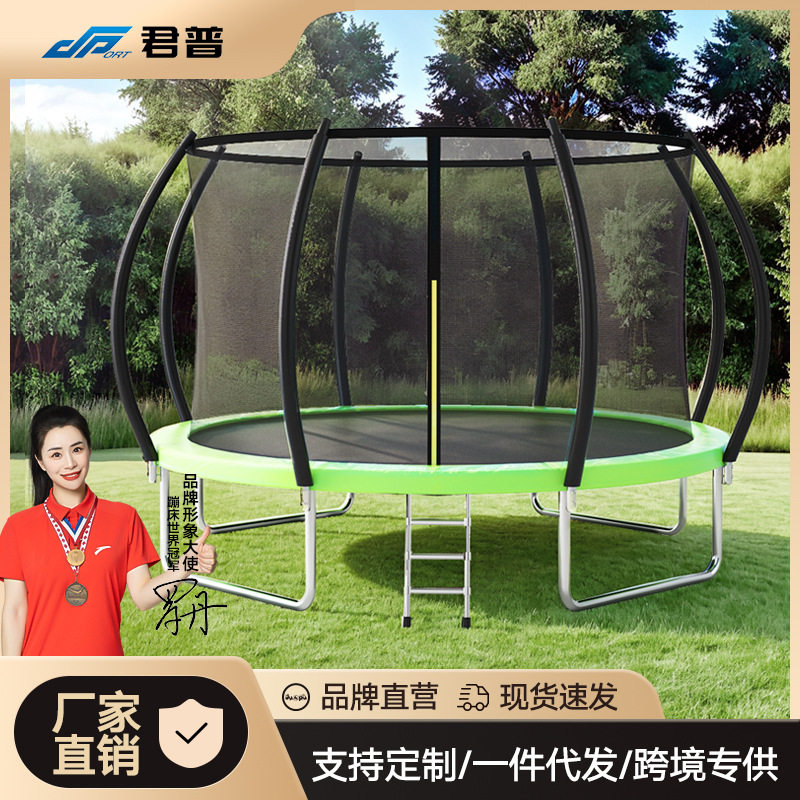儿童蹦床室外幼儿园游乐设备游乐园广场成人户外大型粘粘乐蹦蹦床