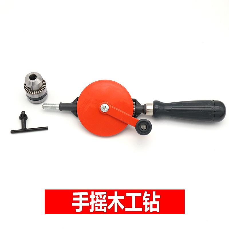 手摇木工钻手钻模型打孔钻微型钻木工手工工具