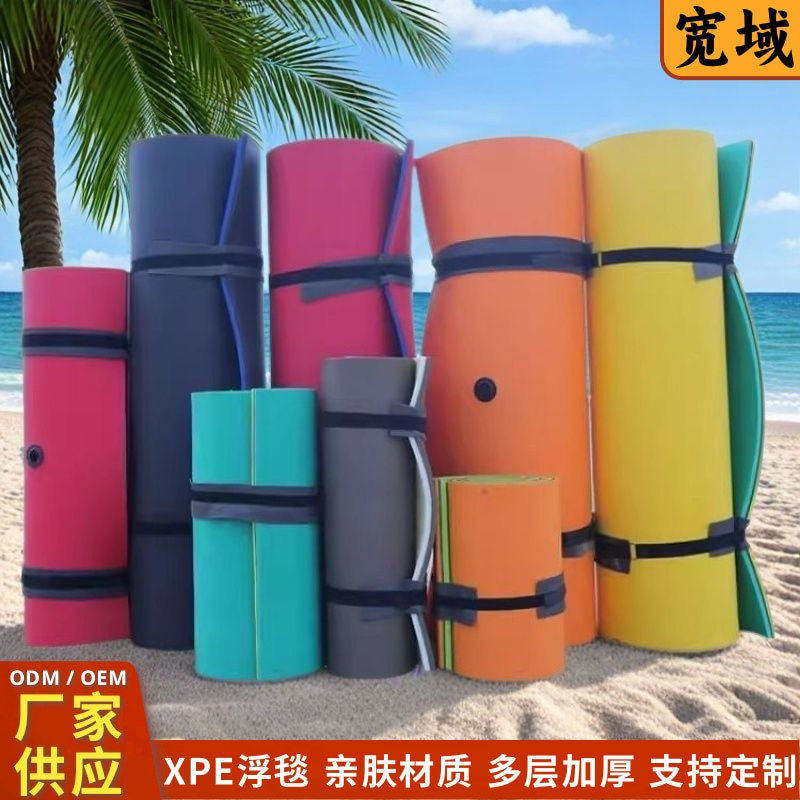 XPE水上浮毯大尺寸漂流浮垫户外毯漂高密度泡棉毯子泳池漂浮魔毯