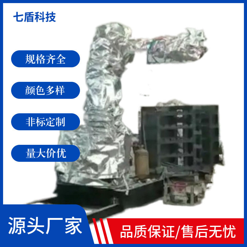 九众九JZJ06A-90切割机器人防护服pvc耐800度高弹性