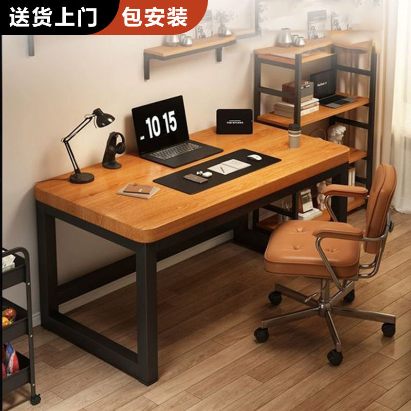 加厚实木电脑桌台式简约双人电竞桌松木新款家用学生办公书桌卧室