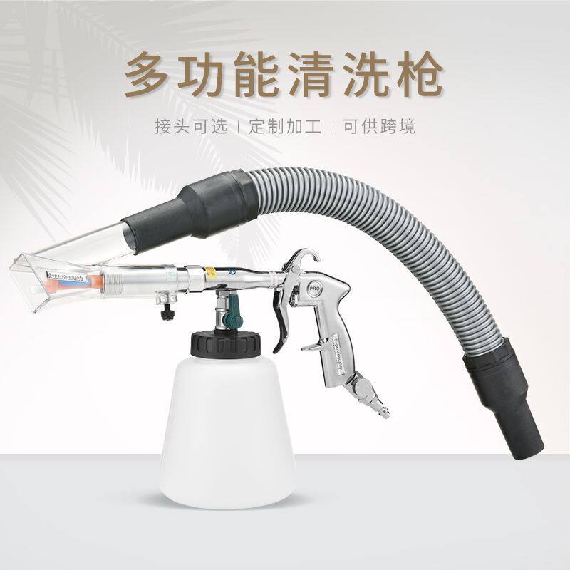 龙卷风多工两用清汽车洗枪发动机舱内饰吹尘吸尘清洁工具可供跨境