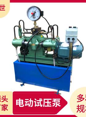 电动试压泵四缸高压水管打压机打压泵4DSY25-1000公斤管道试压机