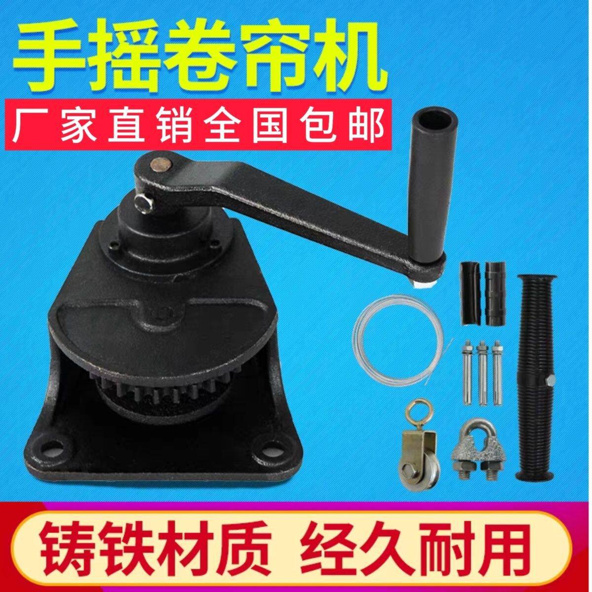 养殖场卷帘布全套手摇式自锁全钢猪场大棚卷帘养殖场升降器卷膜器