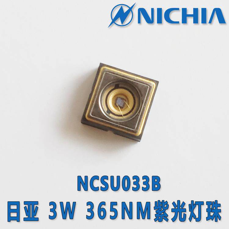 日亚NCSU033BUVLED灯珠日亚365NM540MWUVLED紫外LED灯珠