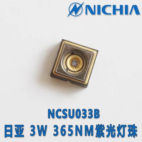 日亚NCSU033BUVLED灯珠日亚365NM540MWUVLED紫外LED灯珠