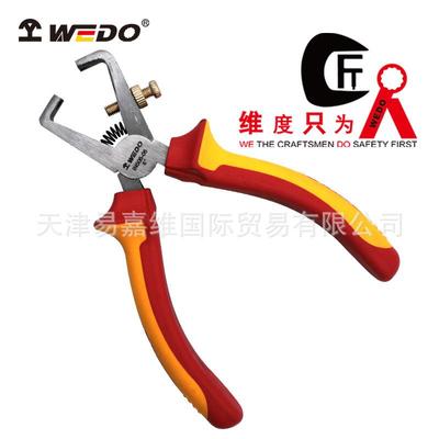 WEDO维度绝缘工具_绝缘注塑德式剥线钳_德国VDE断线钳绝缘钳子
