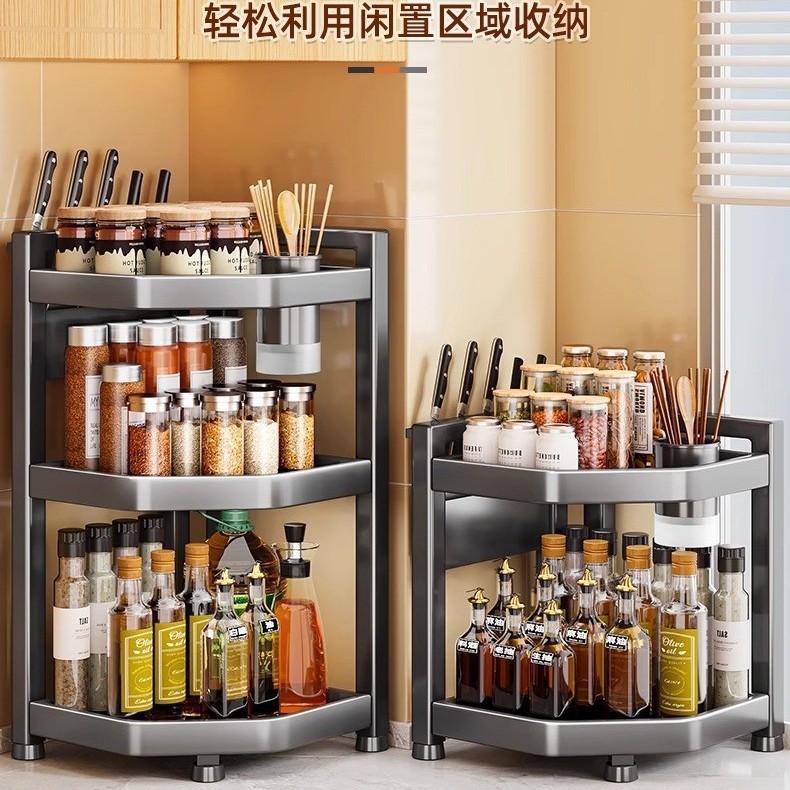 鑫馨园厨房置物架调料架台面多功能厨房盐油转角多层收纳盒三角架