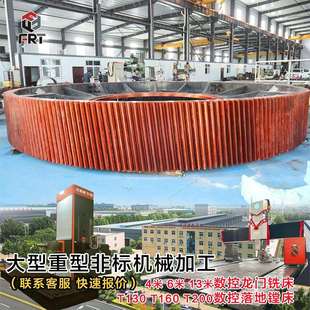 河南6米数控龙门铣第四轴外协大齿圈齿条回转窑齿条齿圈