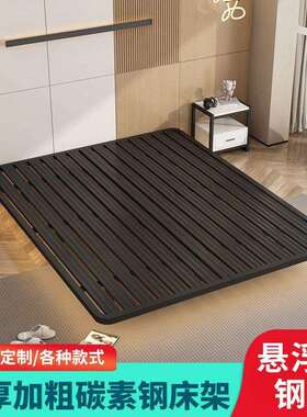 网红简约悬浮床1.5米1.8米意式轻奢无床头床架双人铁床公寓铁床架
