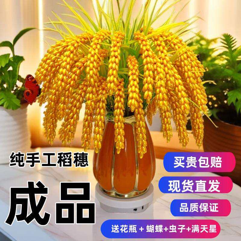 成品金色稻穗麦穗家居摆件纯手工招财开业客厅玄关