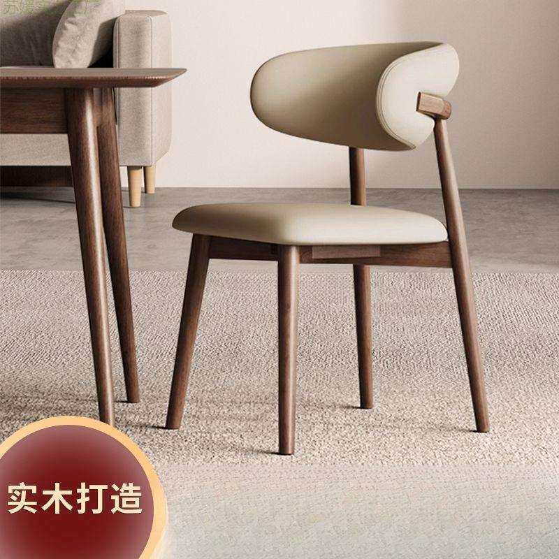 北欧实木餐椅家用现代简约靠背椅子网红轻奢感饭店餐厅餐桌椅