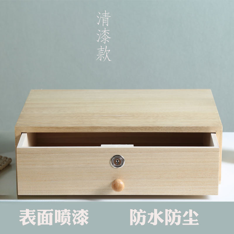 $带锁收纳盒实木质抽屉式家用办公桌面大容量收钱摆摊单层收银