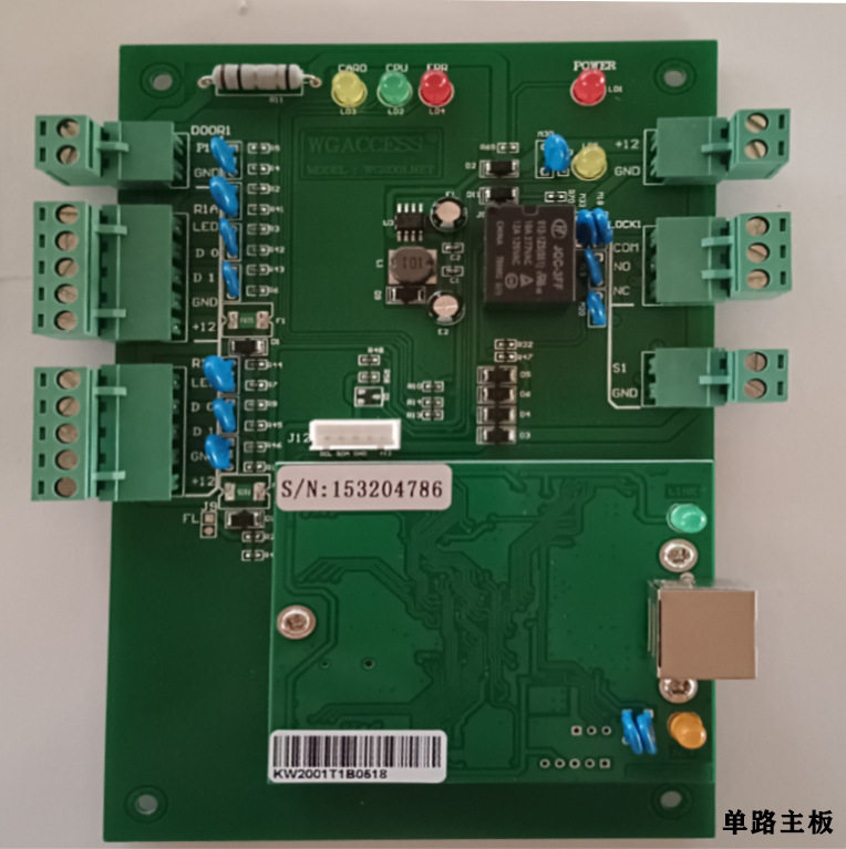 微耕门禁控制主板单门双向双门双向门禁主板人行通道控制器主板