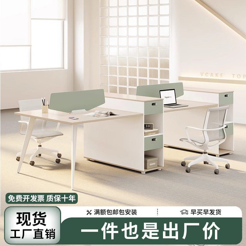职员办公桌简约现代双人财务电脑桌椅组合24六人办公室屏风员工位图片