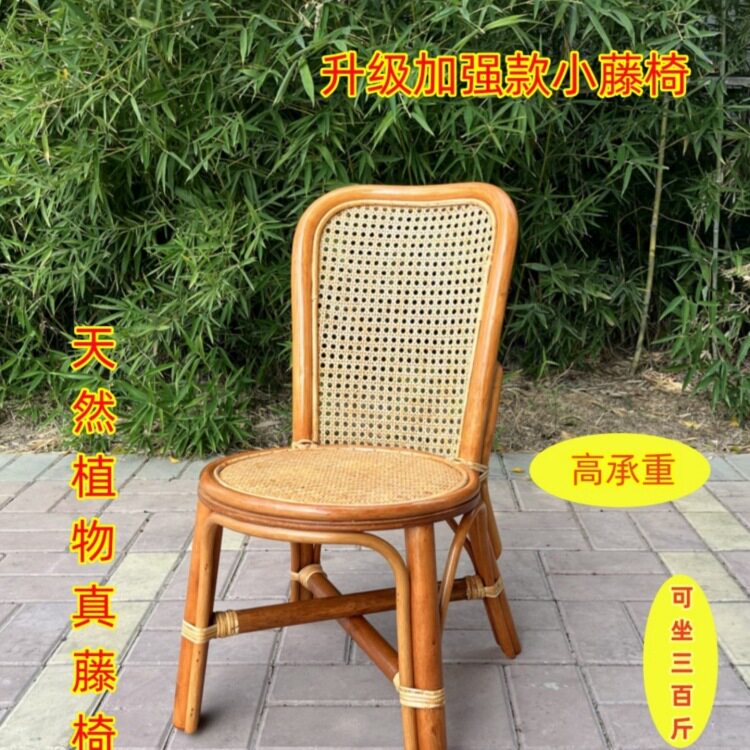 藤椅子靠背椅加固天然藤编织小藤椅单人家用成人休闲阳台餐J&餐J&