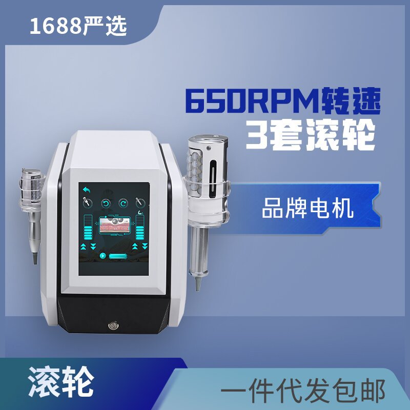 新款外贸商用版台式滚轮仪塑形纤体养生智能电动内球滚轴按摩仪器