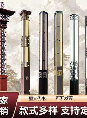 中式复古方形景观灯太阳能Led方形庭院灯景区园林别墅路灯3米4米