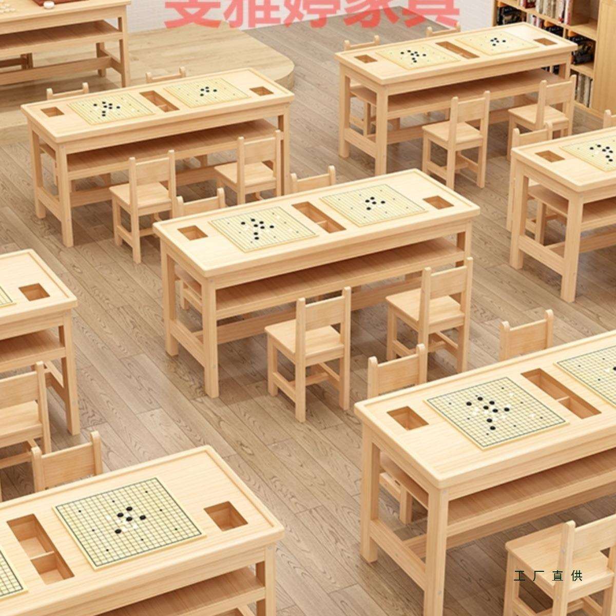 实木双层围棋桌中小学生培训下棋桌学校辅导班象棋桌儿童五子棋桌