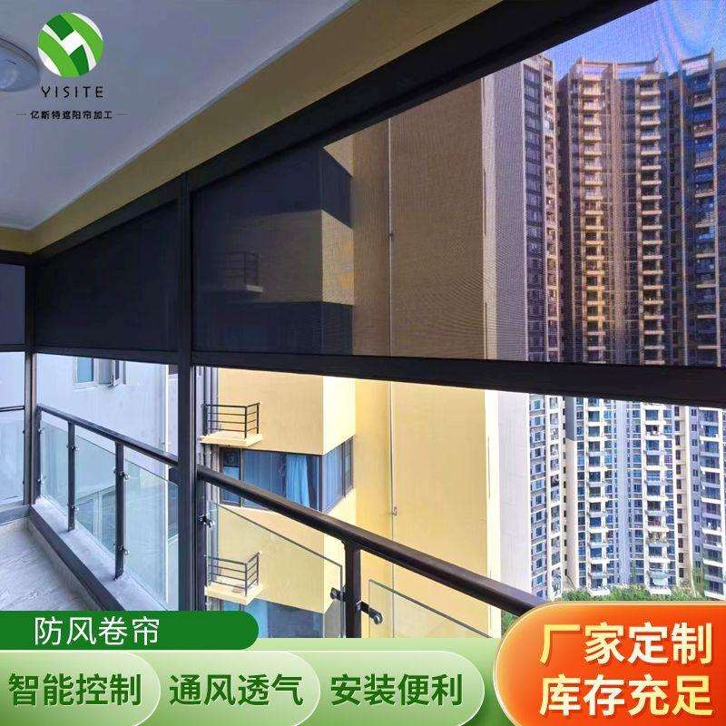 供应办公室智能遮阳卷帘电动遮光防风卷帘简约防晒防风卷帘