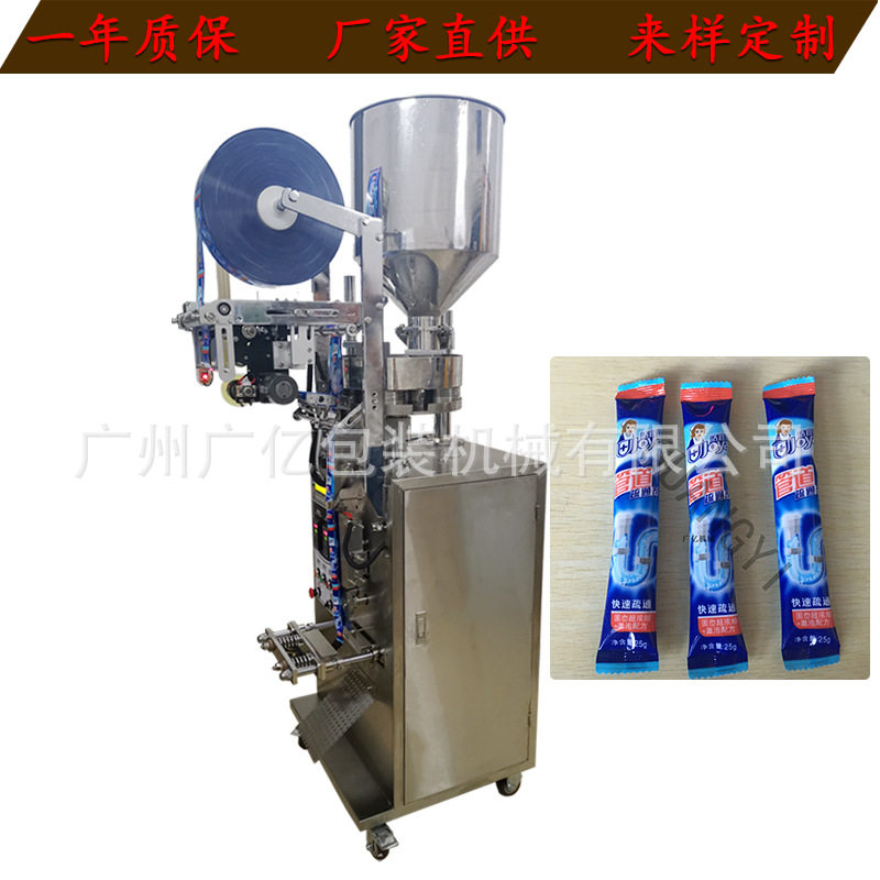 袋装发泡粒子包装机玩具填充物颗粒包装机供应泡沫球自动包装机