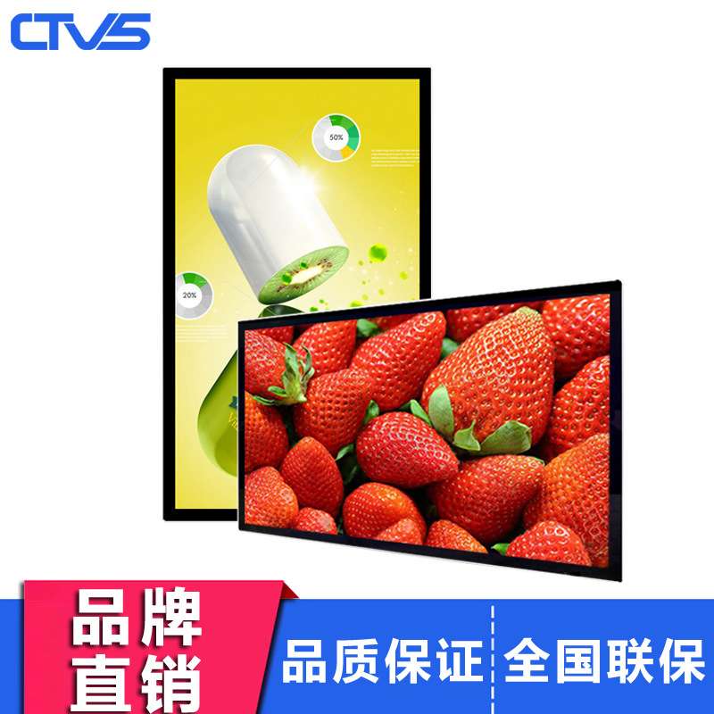 中视智能商显广告屏PC多媒体查
