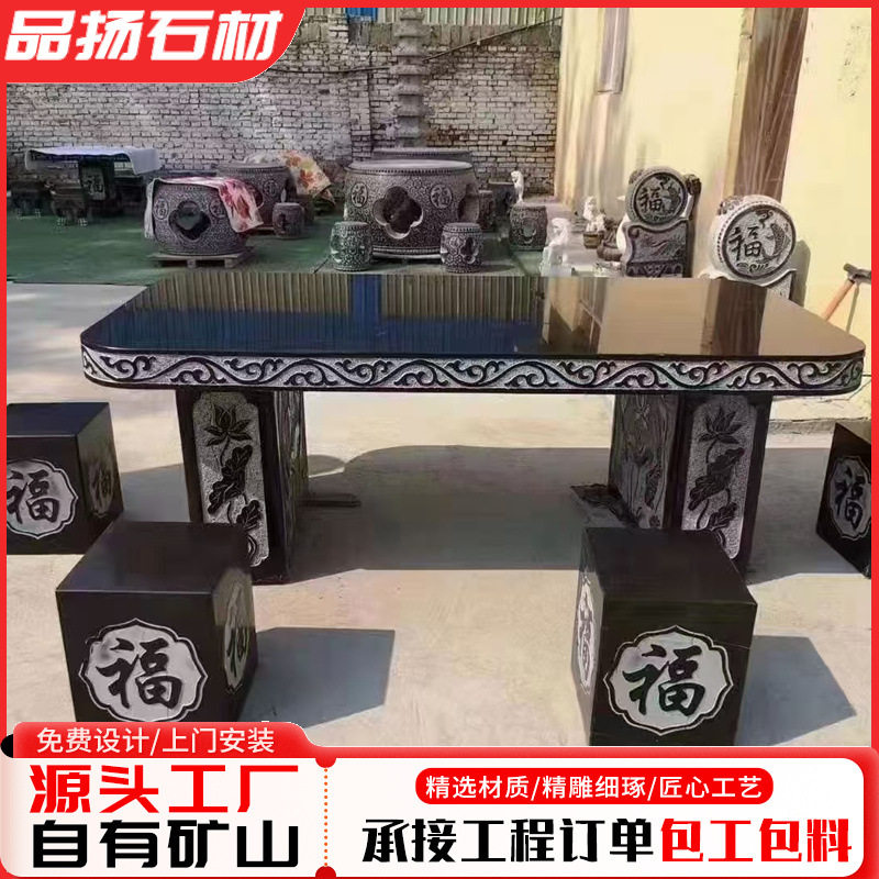 庭院花园石桌椅凳子仿古圆桌 户外石桌石凳休闲石桌 石雕桌椅