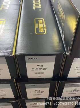 威固玻璃膜太阳膜隔热爆膜V70Vk70KC20KC35KC73整卷30米