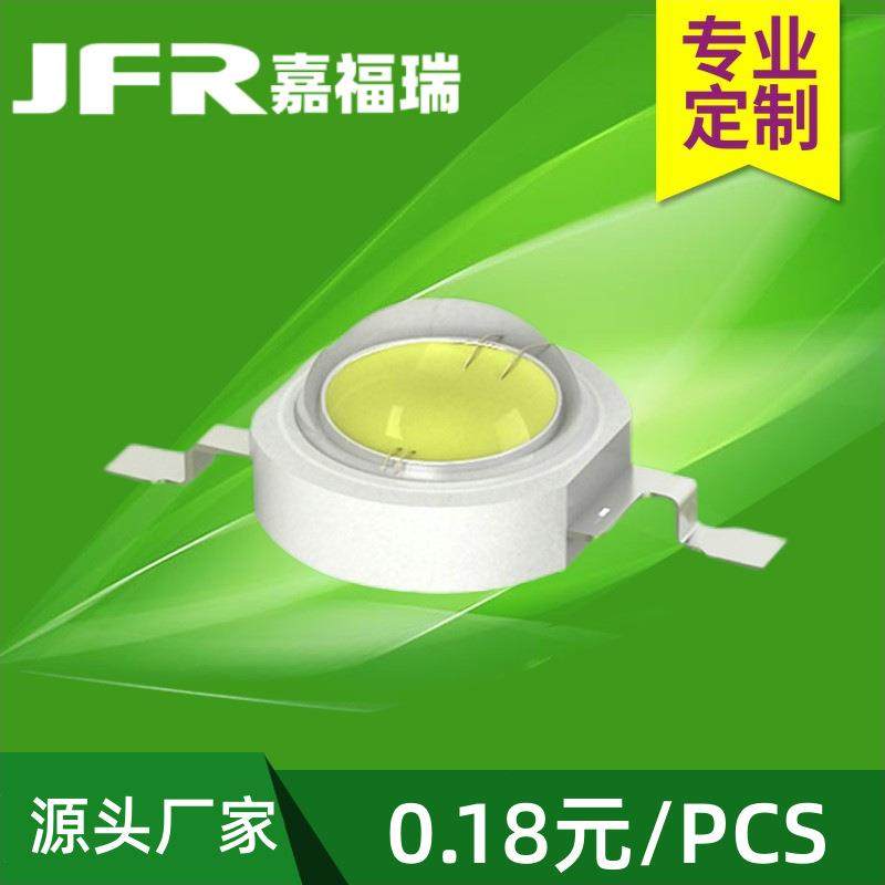 供应1w大功率LED灯珠100-110lm正白仿流明led芯片高亮