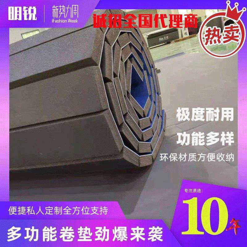 跳舞体操舞蹈瑜伽卷垫健身垫散打格斗搏击跆拳道柔道防护地垫