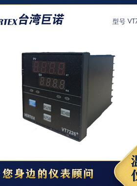 巨诺VERTEX温控仪烤箱用VT7626/VT7626+/VT7610T/CRELAY现货