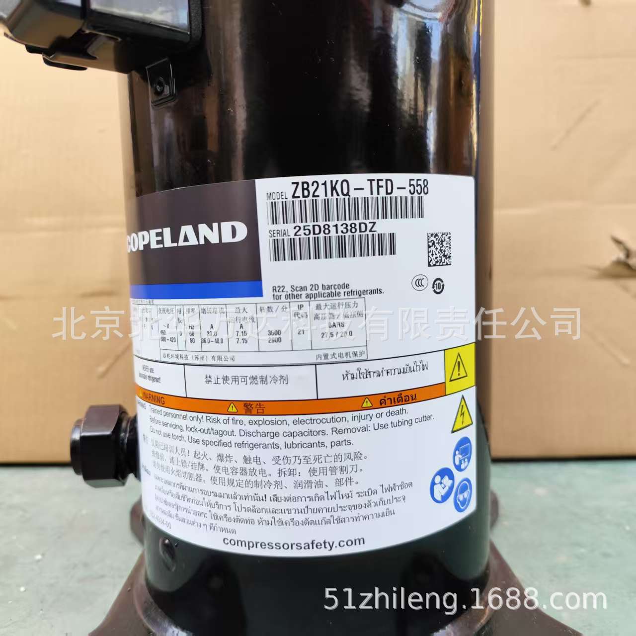 Z821KQ-TFD-558谷轮3匹低温冷库制冷压缩机