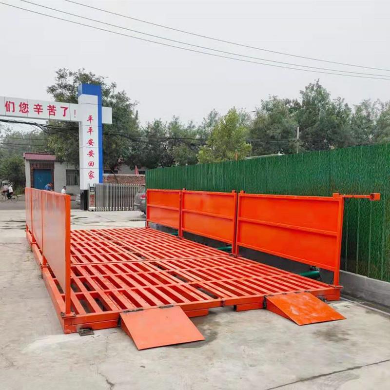 全自动免基础洗车机工地施工洗车设备快速冲洗多规格可选择