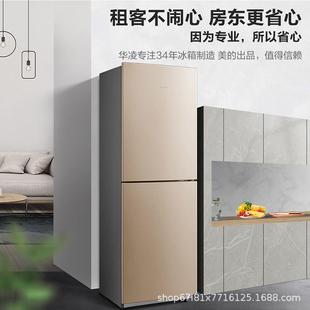 华凌BCD-175CH家用两门双门租房用宿舍节能电冰箱冷藏冷冻175升